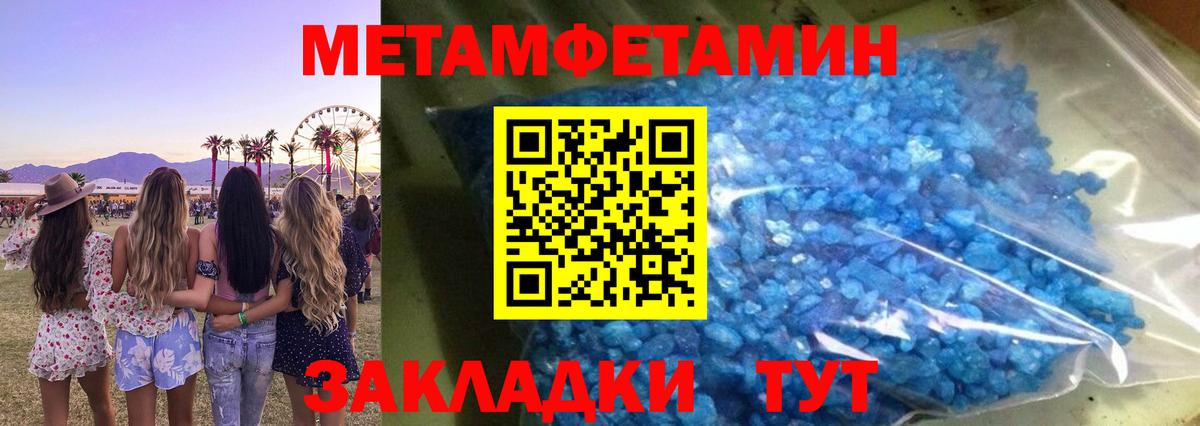 АМФЕТАМИН  Вход с VPN  Добрянка  Amphetamine Premium 
