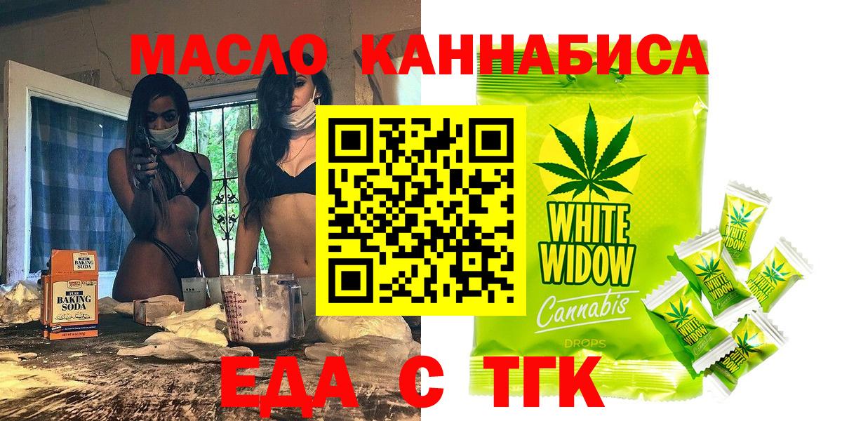 Canna-Cookies марихуана  Вход с VPN  Добрянка 
