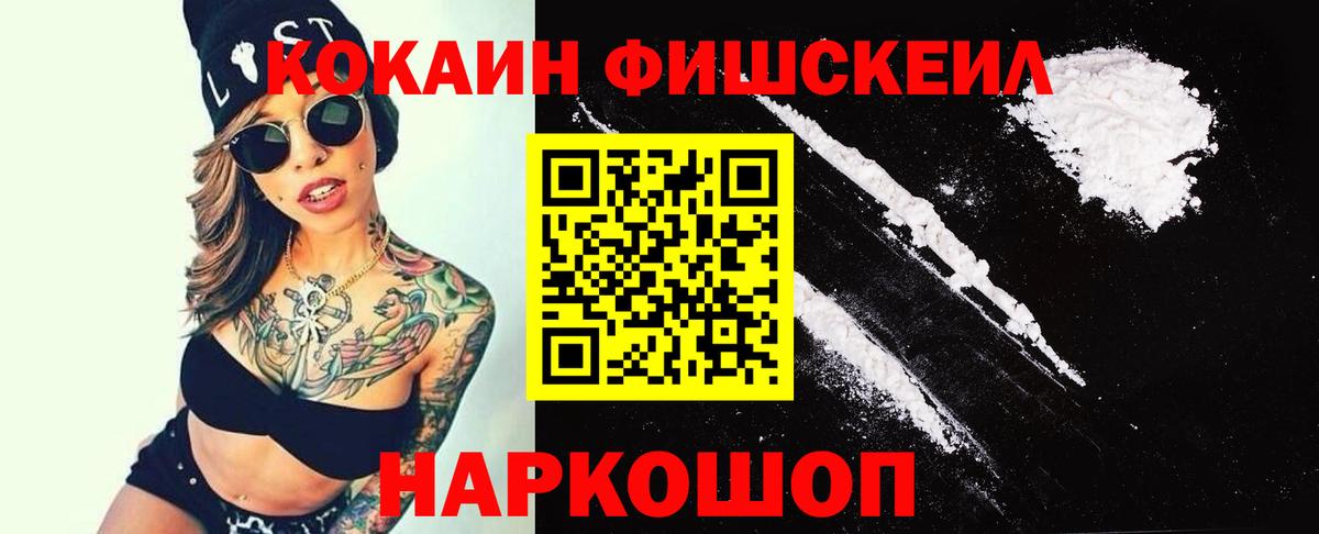 Кокаин Columbia Добрянка
