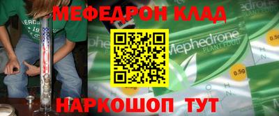 кокаин Балахна