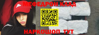кокаин Балахна
