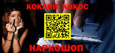 кокаин Балахна
