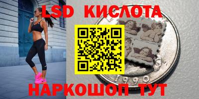 MESCALINE Балаково