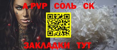 MESCALINE Балаково
