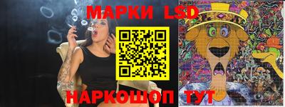 MESCALINE Балаково