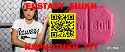 MESCALINE Балаково
