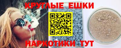 хмурый Балашиха