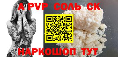 MESCALINE Балаково
