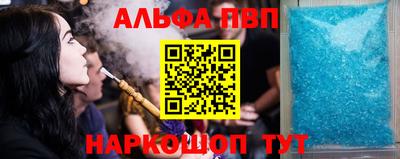 MESCALINE Балаково