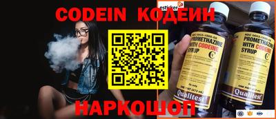 MESCALINE Балаково