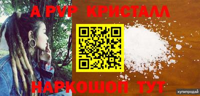 MESCALINE Балаково