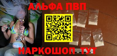 MESCALINE Балаково