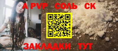 MESCALINE Балаково