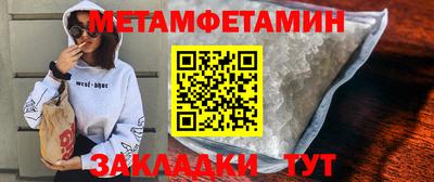 кокаин Балахна