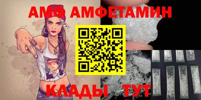 MESCALINE Балаково