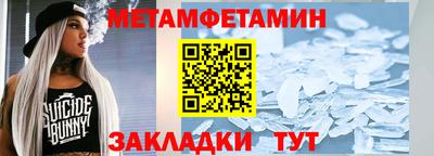 MESCALINE Балаково