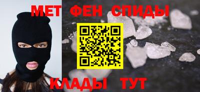 MESCALINE Балаково