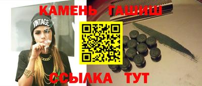 MESCALINE Балаково