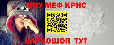 кокаин Балахна