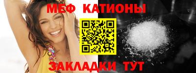 MESCALINE Балаково