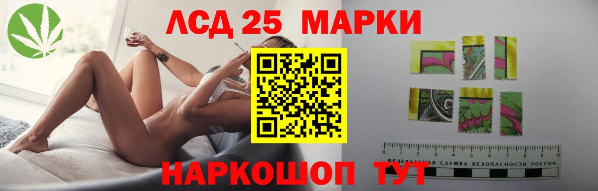 Лсд 25 экстази ecstasy  Вход с VPN  Добрянка  Лсд 25 экстази ecstasy 