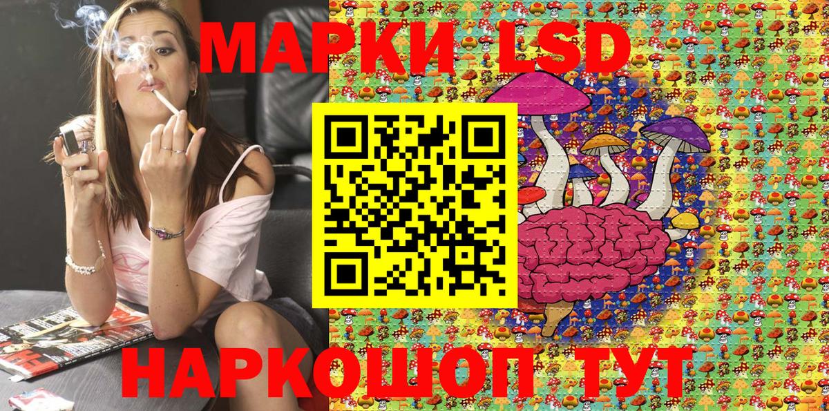 Марки 25I-NBOMe 1500мкг Добрянка