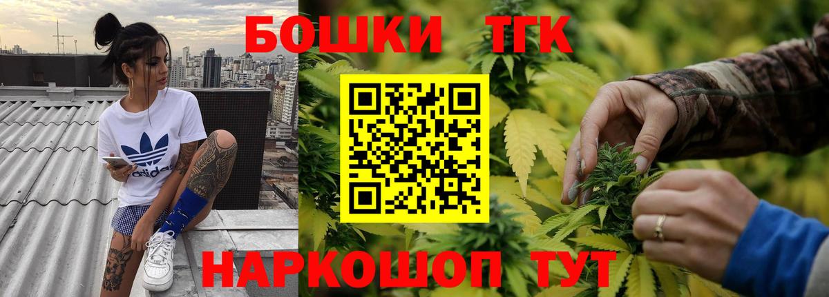 Канабис AK-47  Вход с VPN  Шишки марихуана THC 21%  Канабис тримм  Добрянка 