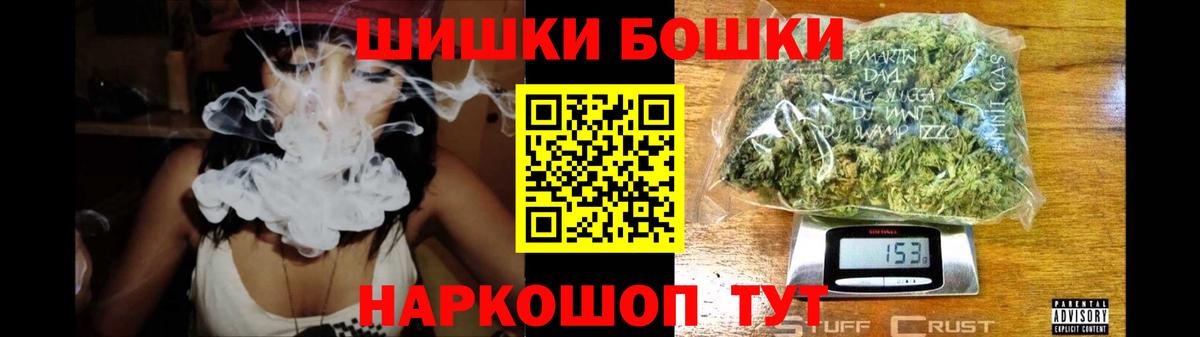Канабис индика Добрянка